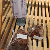 Pain aux Noix at Andersen Hiroshima in Hiroshima