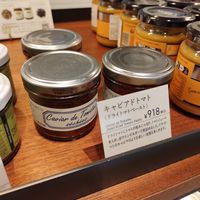 Vegan dried tomato spread at Andersen Hiroshima in Hiroshima