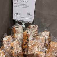  at Andersen Hiroshima in Hiroshima