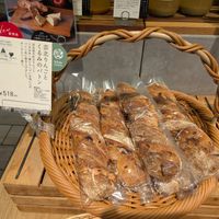 Our favorit, wallnut and apple at Andersen Hiroshima in Hiroshima
