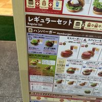 Little plant based section   at Mos Burger in Kyoto