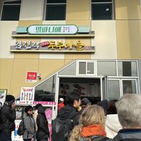 outside   at Imjingak Rest Area in Gyeonggi-do
