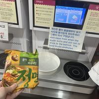   at Imjingak Rest Area in Gyeonggi-do