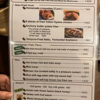   at Farmers Osusowake Hanamame - はな豆 in Tokyo