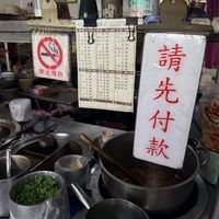   at Nine Six Vegetarian Square - 九六素食坊 in Taipei