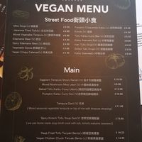 Vegan menu - April 2024 at Bento in Leeds