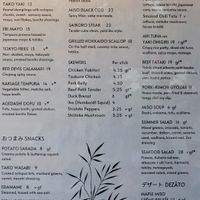 V= vegan, v*= can be made vegan at Shoku Izakaya in Banff