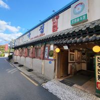  at Hankook Jib  in Jeonju