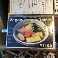   at Yoroiya Ramen in Tokyo