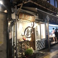   at Yoroiya Ramen in Tokyo