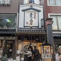 Outside at Yoroiya Ramen in Tokyo