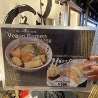   at Yoroiya Ramen in Tokyo