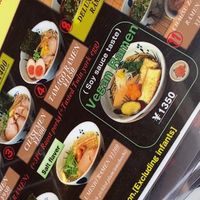  #Veganuary at Yoroiya Ramen in Tokyo