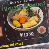 Soy sauce Ramen   at Yoroiya Ramen in Tokyo