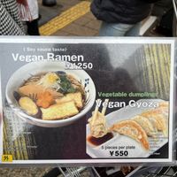   at Yoroiya Ramen in Tokyo