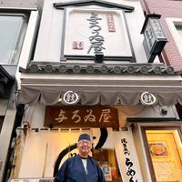   at Yoroiya Ramen in Tokyo