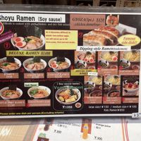 Menu  at Yoroiya Ramen in Tokyo