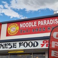 Shop Front at Noodle Paradise in Rockhampton