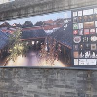 Outside at King's Joy 京兆尹 in Beijing