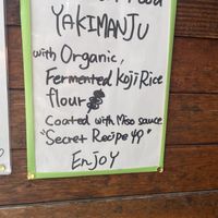 English sign  at Yaki Manju Shimamura in Gunma