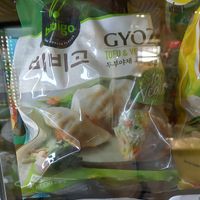 gyoza at Asia Markt 2 Chhay Tri Long in Cologne