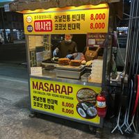   at Vegan Stall in Gyeongju