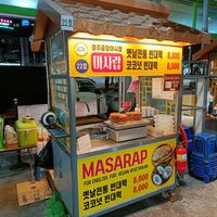  at Vegan Stall in Gyeongju