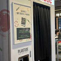 Plantude has their own photo booth to finish off your dinner date   at Plantude - I'Park Mall Yongsan in Seoul