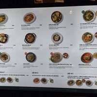 English and Korean menu at Plantude - I'Park Mall Yongsan in Seoul