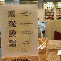 Menu at Cafe Imbir - Ginger in Kyiv