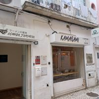  at Kamagami Ramen in Setubal
