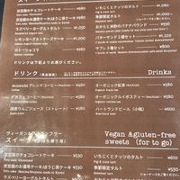 Menu  at Musubi Sweets Factory  in Kyoto