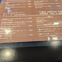 Menu at Musubi Sweets Factory  in Kyoto