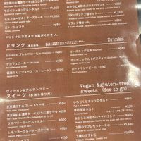   at Musubi Sweets Factory  in Kyoto