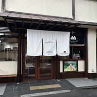   at Musubi Sweets Factory  in Kyoto