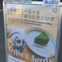  at Musubi Sweets Factory  in Kyoto