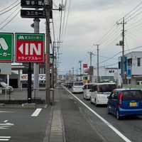 Sign from the road at MOS BURGER - Fujisan Station Shop in Fujiyoshida
