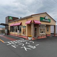 Restaurant outside at MOS BURGER - Fujisan Station Shop in Fujiyoshida