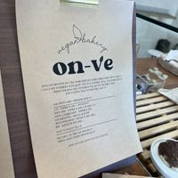   at On-Ve Vegan Bakery 온비 비건베이커리 in Gyeongju