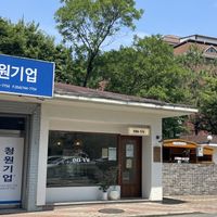   at On-Ve Vegan Bakery 온비 비건베이커리 in Gyeongju