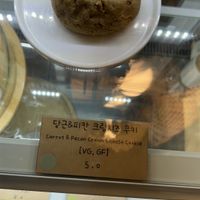 Cookie  at On-Ve Vegan Bakery 온비 비건베이커리 in Gyeongju
