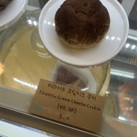 Cookie  at On-Ve Vegan Bakery 온비 비건베이커리 in Gyeongju
