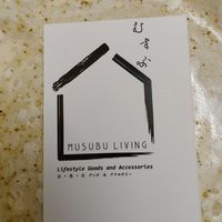 Card at Musubu Cafe in Porto