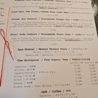 Menu part 2 at Musubu Cafe in Porto