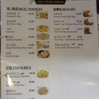  at SHU Vegetarian 蔬方斋 - Loyang Point in East Singapore