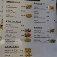  at SHU Vegetarian 蔬方斋 - Loyang Point in East Singapore