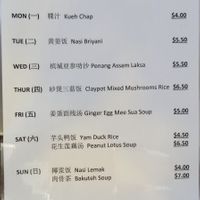  at SHU Vegetarian 蔬方斋 - Loyang Point in East Singapore