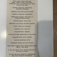 Sticky rice side dishes   at Jeju Mellow - 감미롭다제주 in Seogwipo