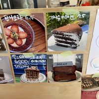 Cake options 2  at Cafe ohh good thing - 오굳띵 in Busan