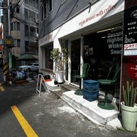   at Cafe ohh good thing - 오굳띵 in Busan